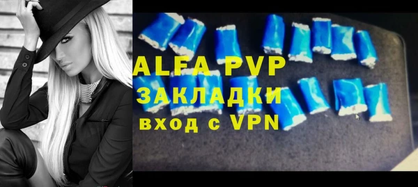 a pvp Абинск